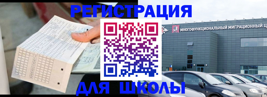 где прописаться в Мариинске